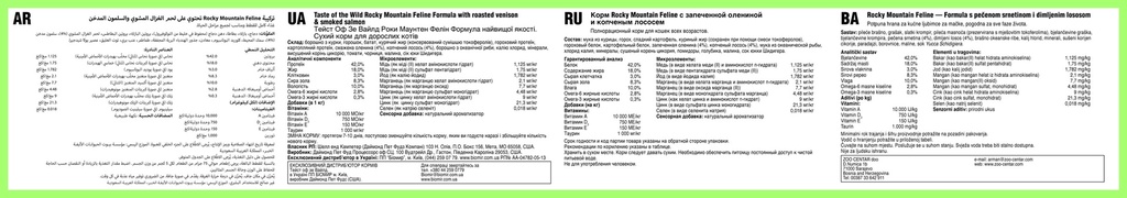 Taste of the Wild Rocky Mountain Feline 6.6kg